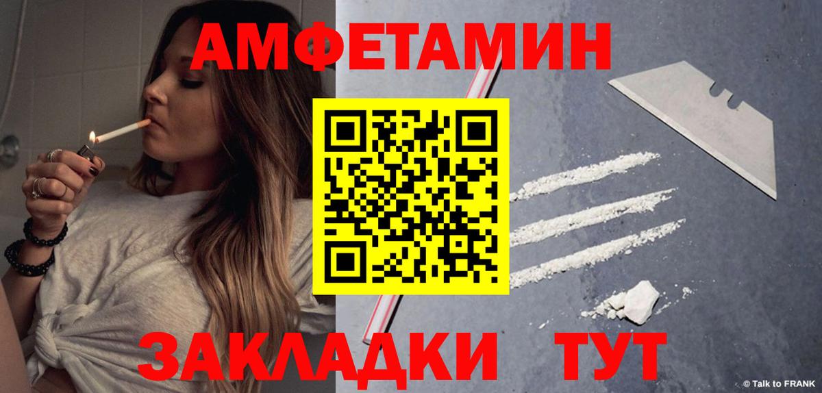 АМФ 98% Семилуки