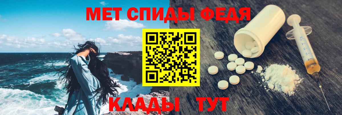 Семилуки  АМФ Розовый  АМФЕТАМИН  Вход с VPN  АМФ 