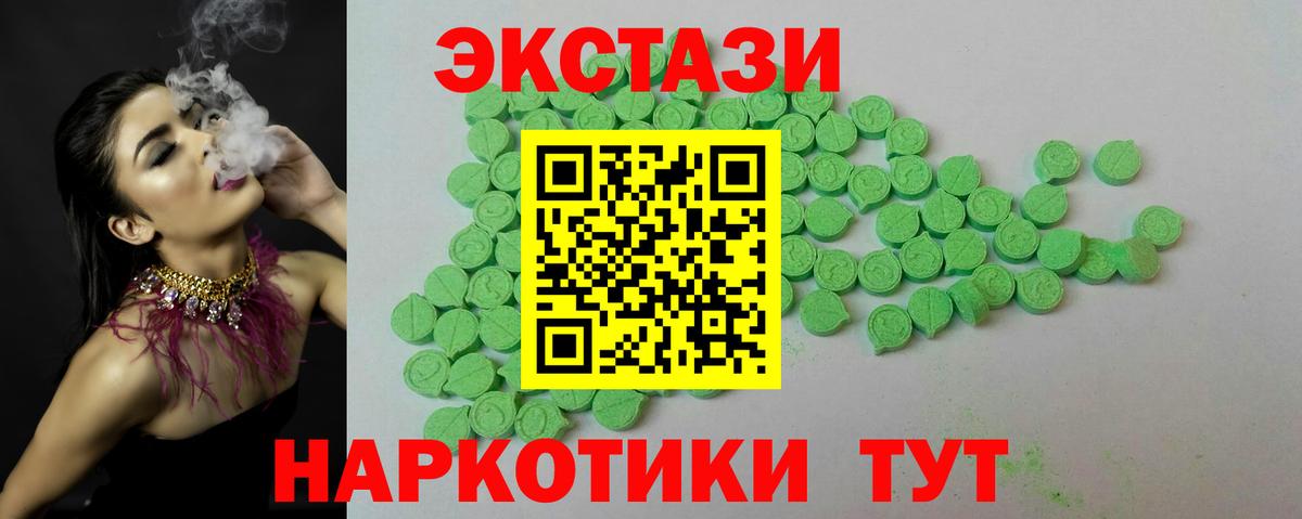 Ecstasy louis Vuitton Семилуки