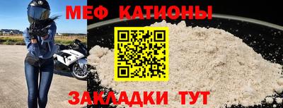 мефедрон Пушкино