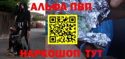 героин Пенза
