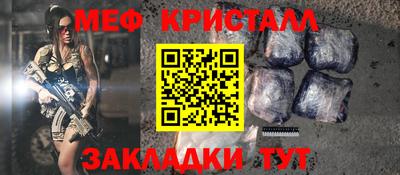винт Пугачёв