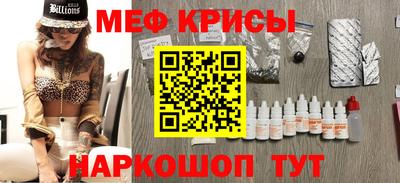 амфетамин Пыть-Ях