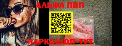 винт Пугачёв