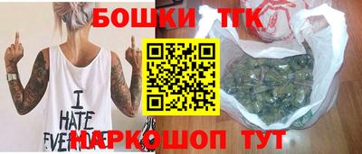 каннабис Первоуральск