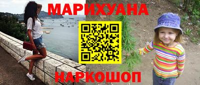 дистиллят марихуана Партизанск