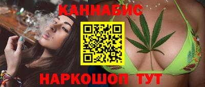 каннабис Первоуральск