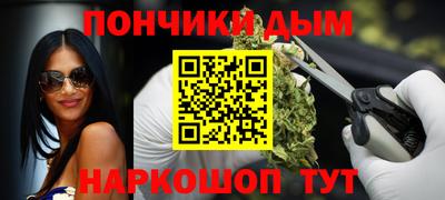 каннабис Первоуральск