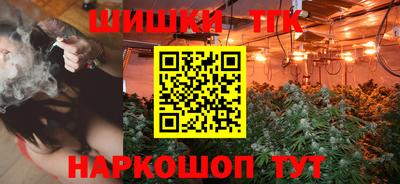мефедрон Пушкино