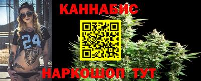 каннабис Первоуральск