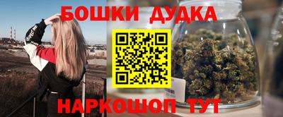 мефедрон Пушкино