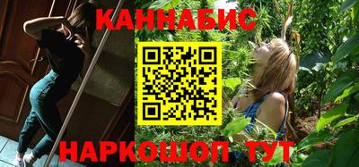 каннабис Первоуральск