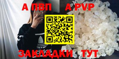 дистиллят марихуана Партизанск