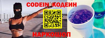 амфетамин Пыть-Ях