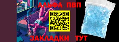 дистиллят марихуана Партизанск