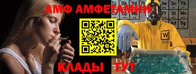 амфетамин Пыть-Ях