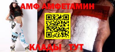 амфетамин Пыть-Ях