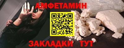 мефедрон Пушкино