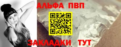 амфетамин Пыть-Ях
