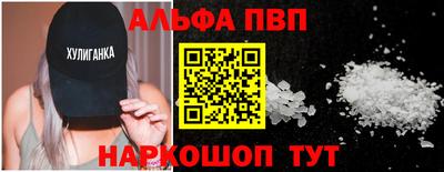 мефедрон Пушкино