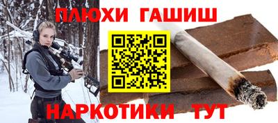 каннабис Первоуральск
