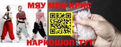 амфетамин Пыть-Ях