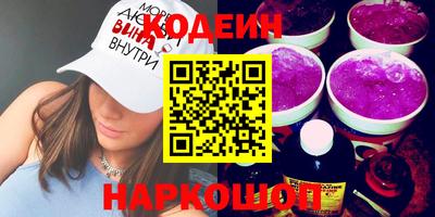 мефедрон Пушкино
