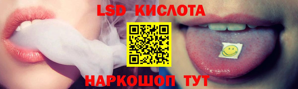 Амфетамин Семилуки