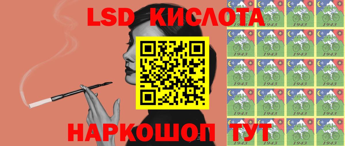 Лсд 25 экстази ecstasy  Лсд 25 экстази ecstasy  Вход с VPN  Семилуки 