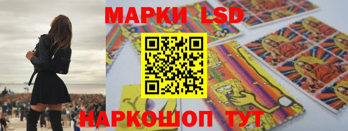 Лсд 25 экстази ecstasy Семилуки