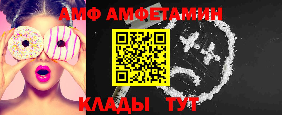 Первитин кристалл Семилуки