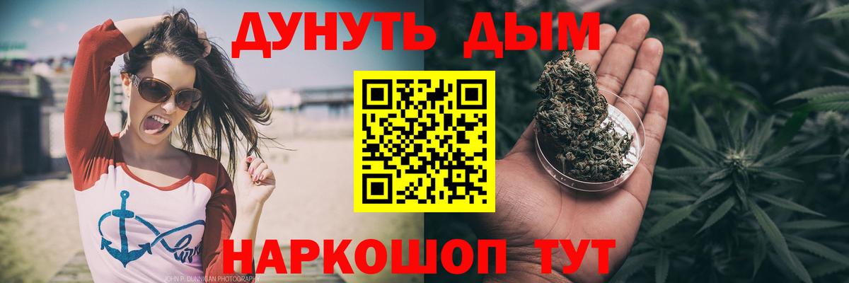 Бошки марихуана ГИДРОПОН  Конопля планчик  Семилуки  МАРИХУАНА семена  Шишки марихуана ГИДРОПОН  Вход с VPN 